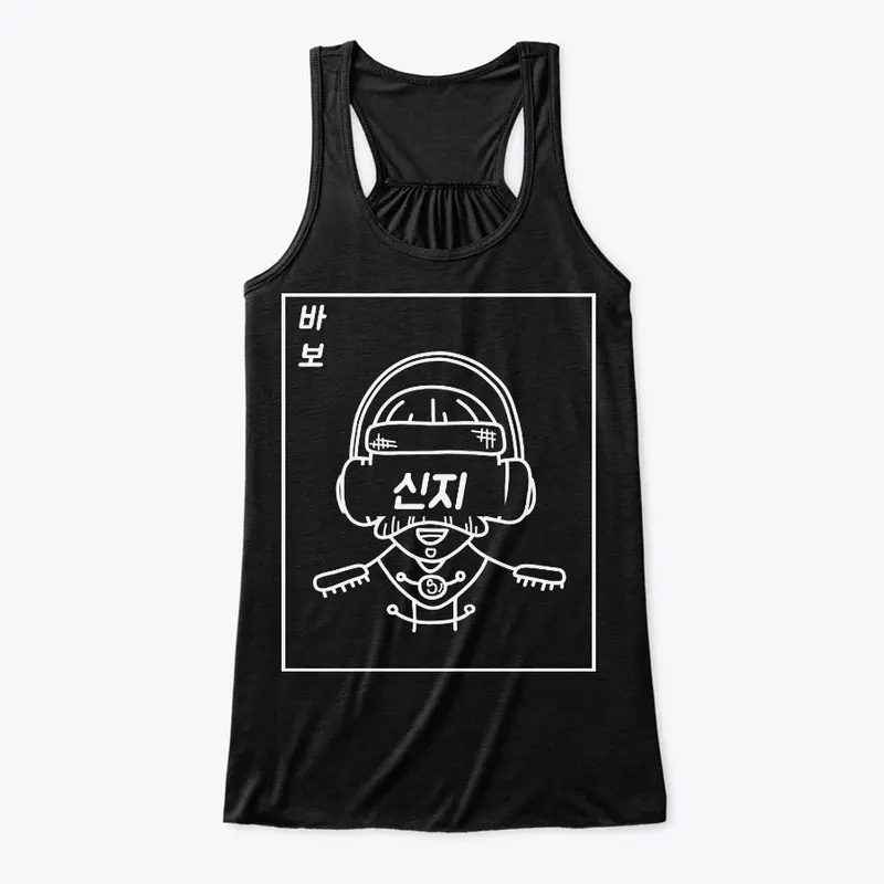 Womans tank black