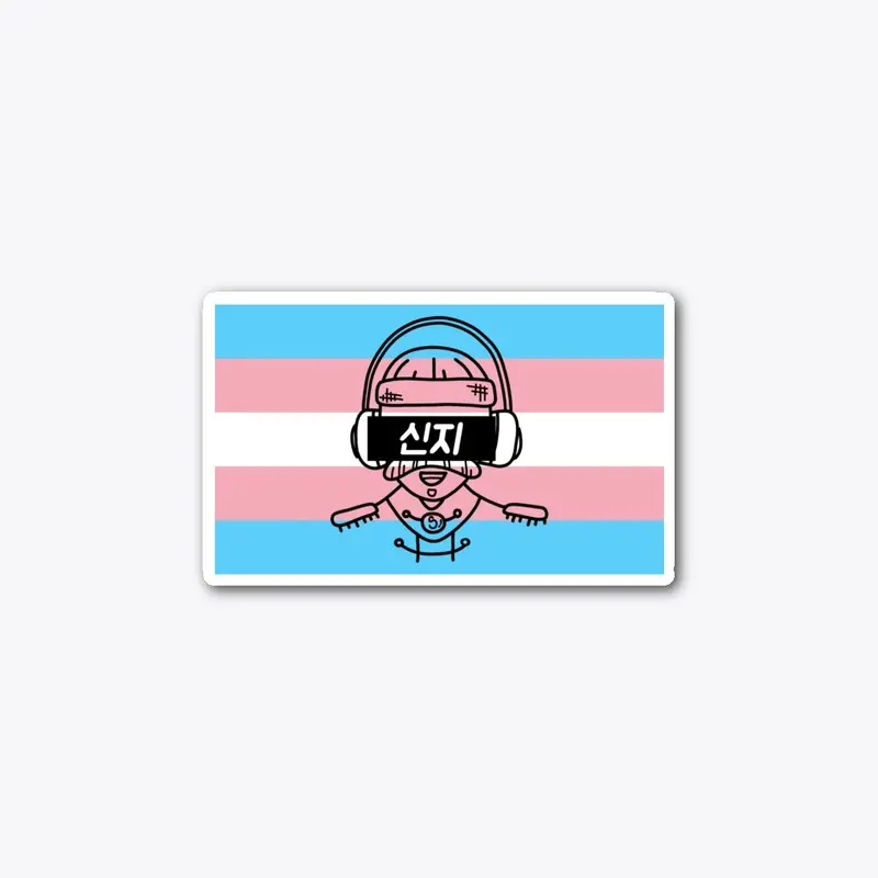 Trans Sticker