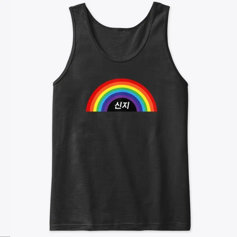 Pride Tank Black