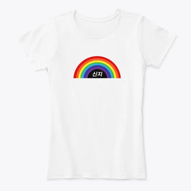 Pride Tee