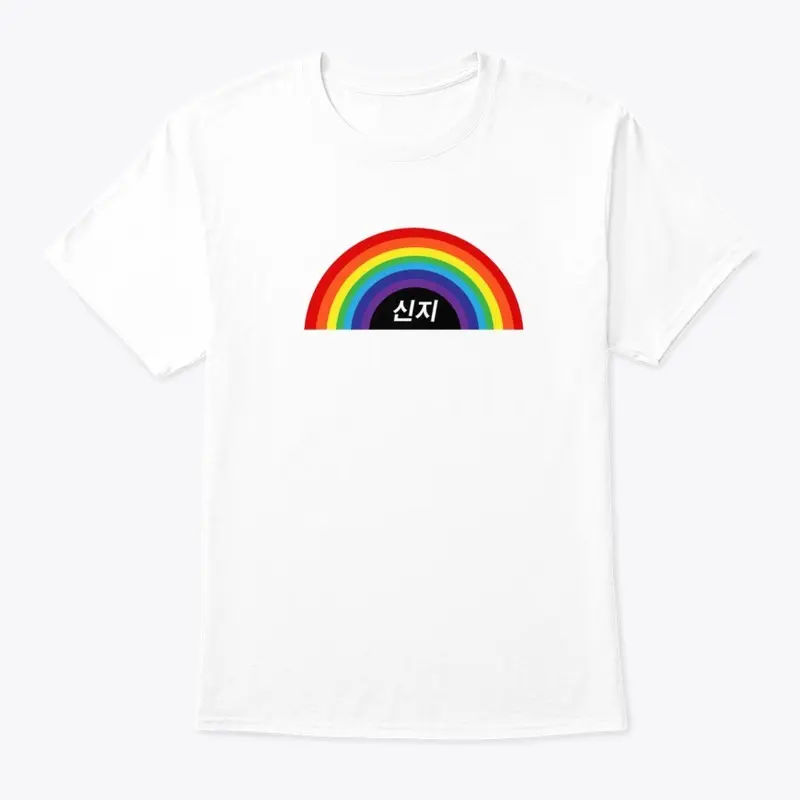 Pride Tee