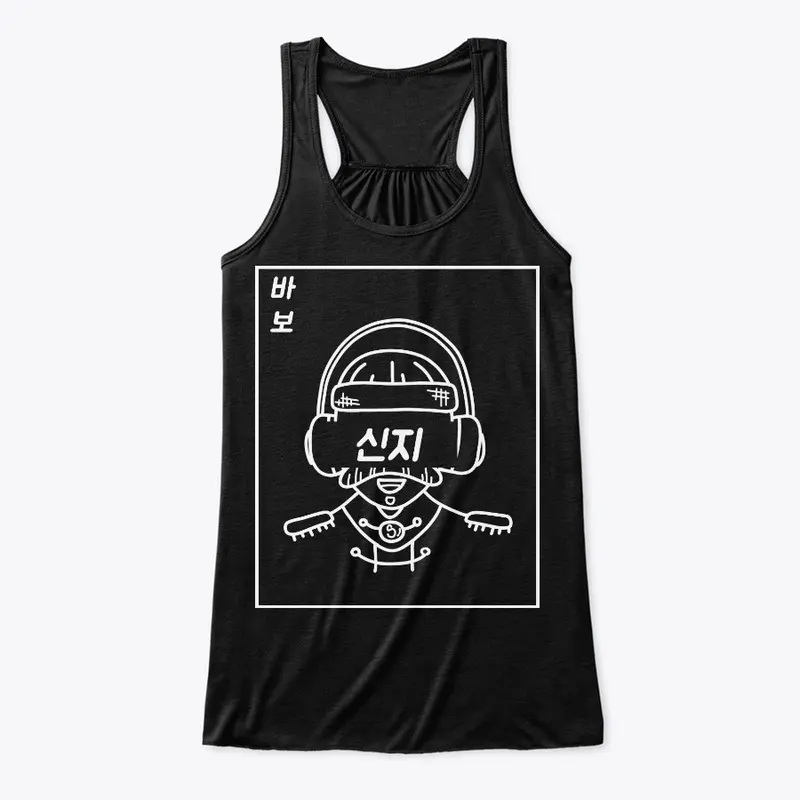 Womans tank black