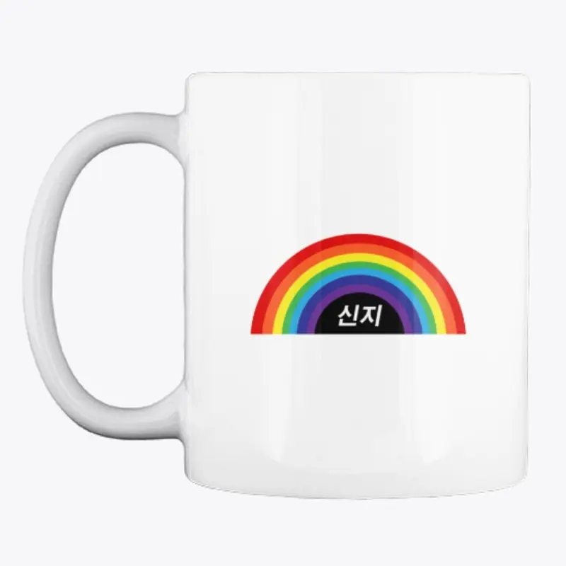 Pride Mug