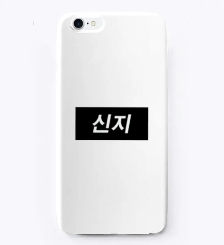 IDIOT SHIN IPHONE CASE